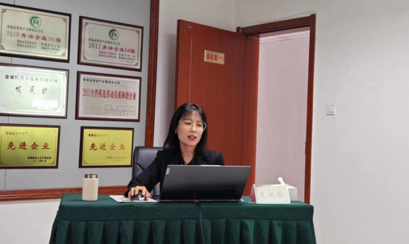 强化专题培训  提升业务水平 &mdash; &mdash;集团财政资金部发展企业所得税汇算清缴及最新税收政策解析专题培训