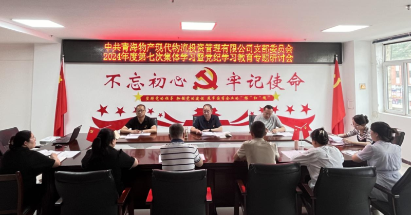 球盟会·qmh(中国)-官方网站