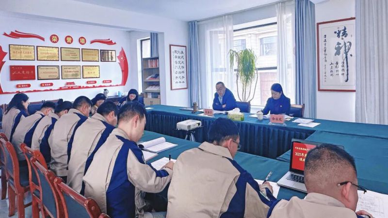 民爆公司党支部召开2025年度组织生涯会暨&ldquo;以案促改&rdquo;专题组织生涯会