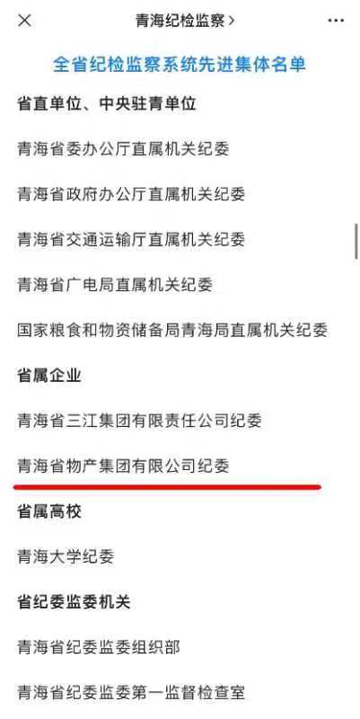 球盟会·qmh(中国)-官方网站