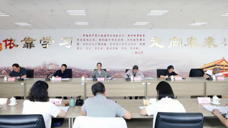 省QMH官网集团党委召开理论进建中心组进建（扩大）会：专题进建习近平总书记在青５鞑槭钡某烈不靶牧