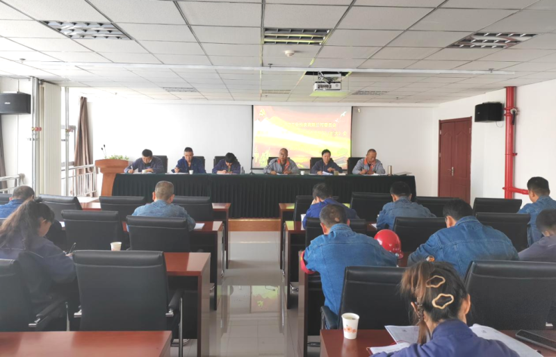 工投公司党委召开理论进建中心组2024年第十次进建（扩大）会