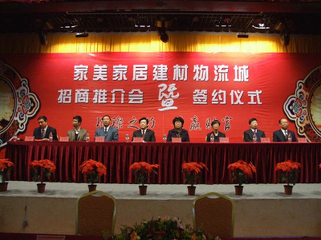 球盟会·qmh(中国)-官方网站