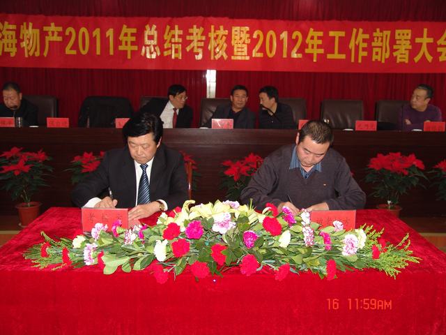 球盟会·qmh(中国)-官方网站