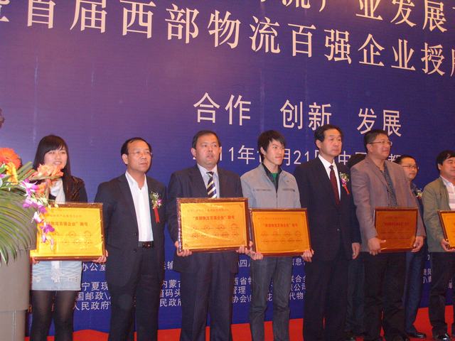 马一向蹄，迎接挑战