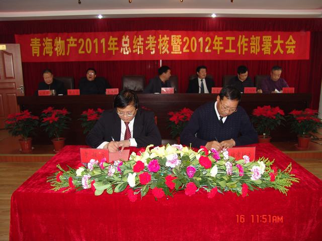 球盟会·qmh(中国)-官方网站