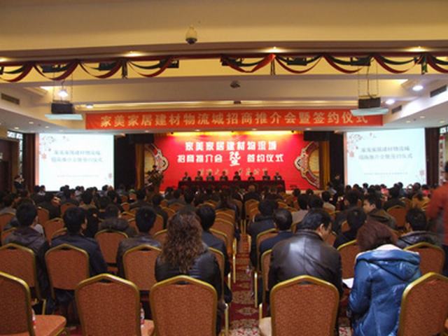 球盟会·qmh(中国)-官方网站