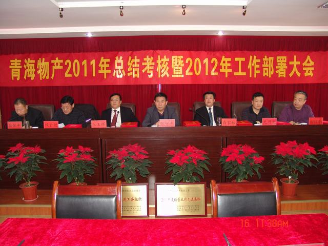 球盟会·qmh(中国)-官方网站