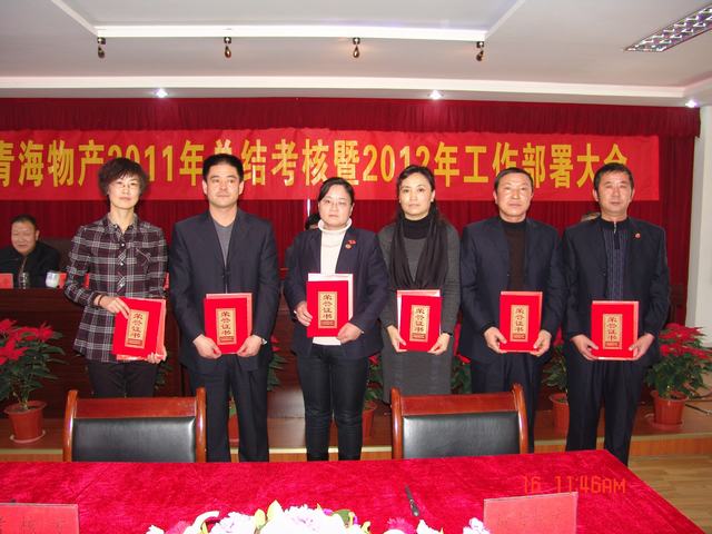 球盟会·qmh(中国)-官方网站