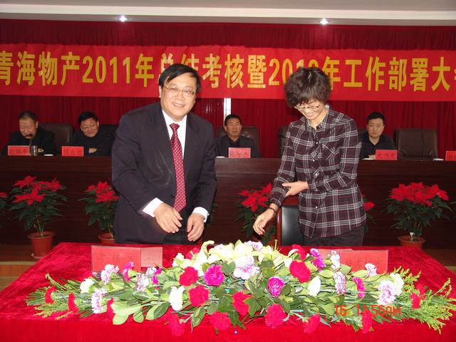 球盟会·qmh(中国)-官方网站