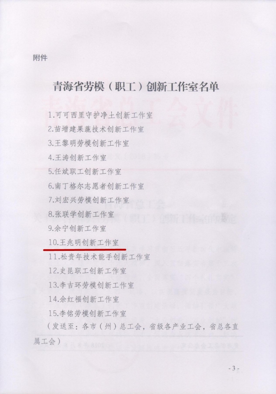 球盟会·qmh(中国)-官方网站