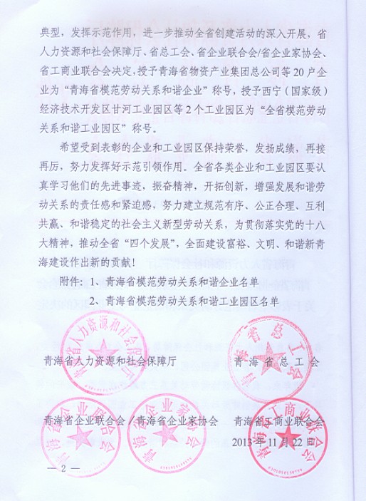 037fa20c00db86ec79511716b71a1183