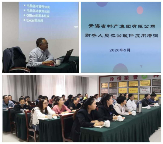 以进建培训提高财政工作效能