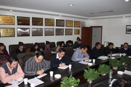 省QMH官网集团召开2013年党风廉政建设工作会议