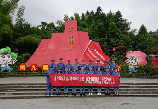 球盟会·qmh(中国)-官方网站