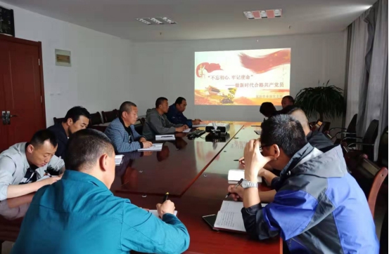 QMH官网配送公司发展&ldquo;不忘初心、服膺使命&rdquo;主题教育主题党日活动