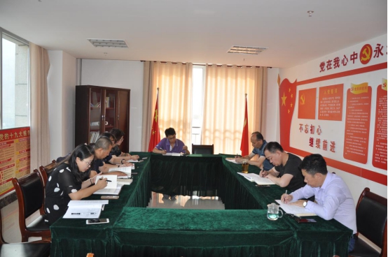 民爆公司召开第六次安全出产工作会议