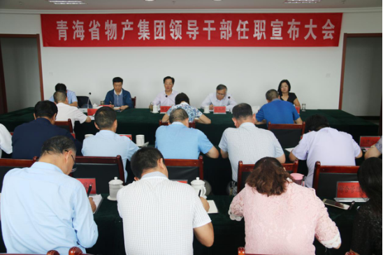 砥砺奋进敢于担任  推动发展长于作为