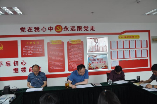 民爆支部发展主题党日活动