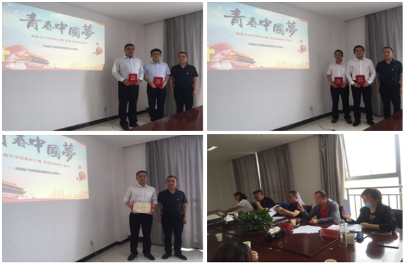 中国梦&bull;劳动美 决胜幼康&bull;奋斗有我