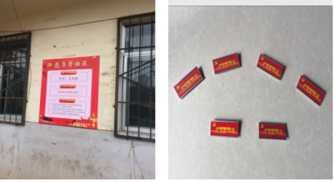 加强支部&ldquo;四化&rdquo;建设  构筑基层战斗碉堡