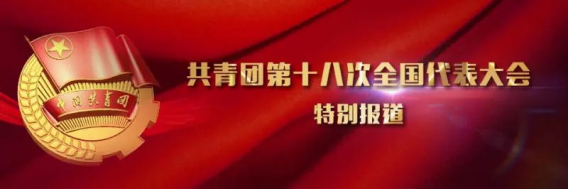 球盟会·qmh(中国)-官方网站