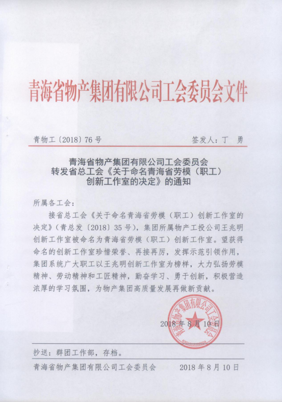 球盟会·qmh(中国)-官方网站