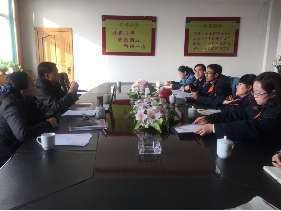 青海QMH官网工业投资有限公司与青海省质量认证征询检验中心能源审计工作碰头会