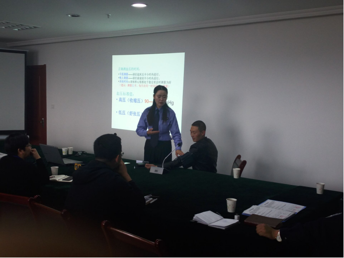 珍惜性命、关爱健全