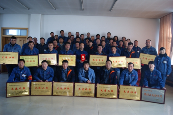 QMH官网工业投资有限公司召开2016年工作总结暨2017年工作部署大会