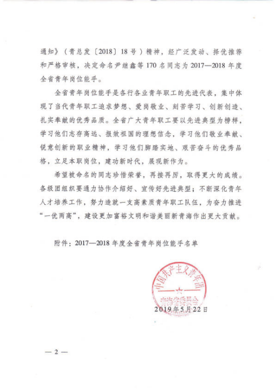 球盟会·qmh(中国)-官方网站