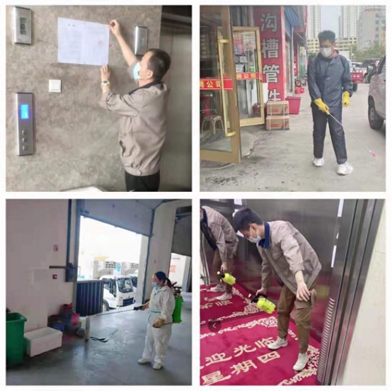 青海QMH官网向阳物流开发投资有限公司召开新冠疫情防控专题会议