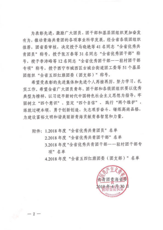 球盟会·qmh(中国)-官方网站