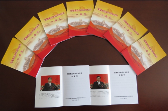 定尺度   广遍及   强利用