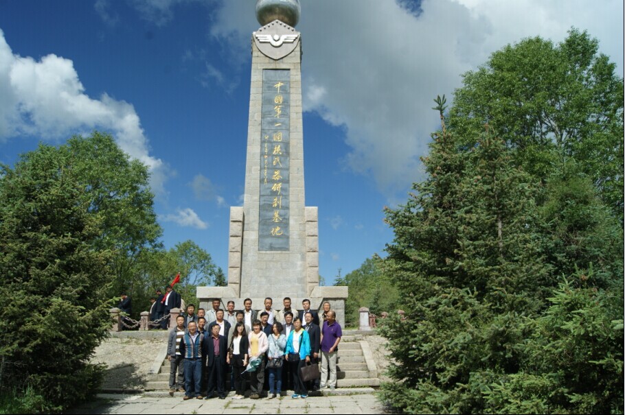 球盟会·qmh(中国)-官方网站