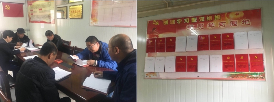 新时期  新思想  新征程