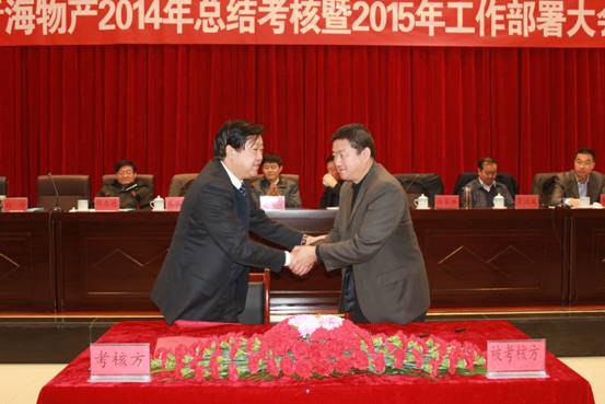 球盟会·qmh(中国)-官方网站