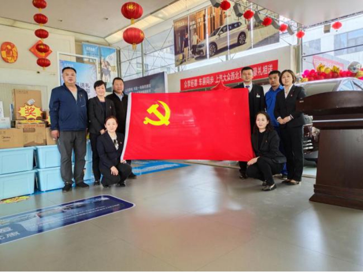 青海QMH官网汽贸公司党支部发展&ldquo; 崇尚劳动、尊沉劳动&rdquo; 主题党日活动