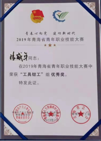 2de948e6fa9547ce657f780bc72344e3