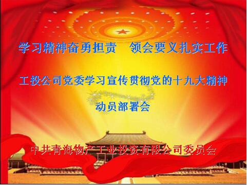 球盟会·qmh(中国)-官方网站