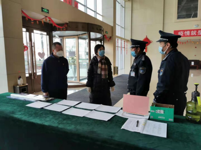 【省QMH官网集团战&ldquo;疫&rdquo;进行时】第五期：严格监督查抄  促防控措施落实