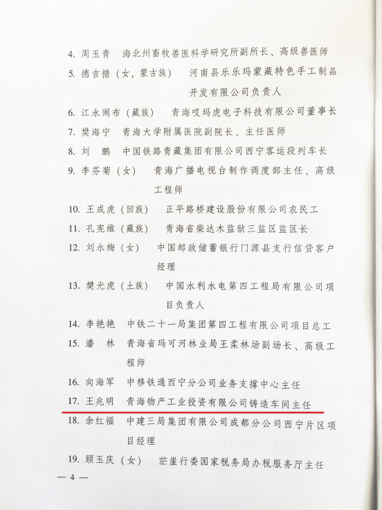 球盟会·qmh(中国)-官方网站