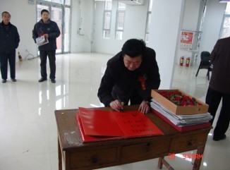 青海眉山市场迁址沉装开业