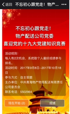 3ddf3d1b15968294d9614303e82f55ab