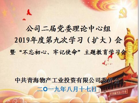 球盟会·qmh(中国)-官方网站