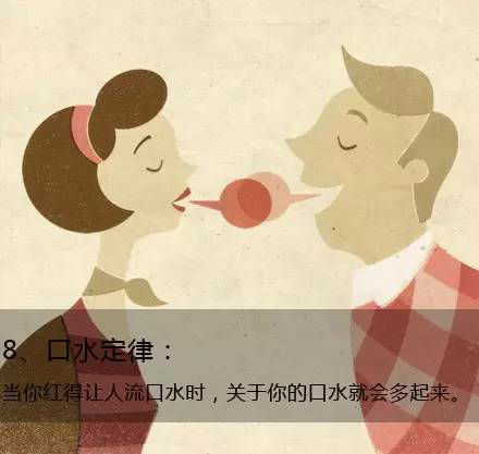 九个定律通知你生涯的真相，愿你得到启发