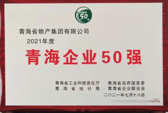 球盟会·qmh(中国)-官方网站