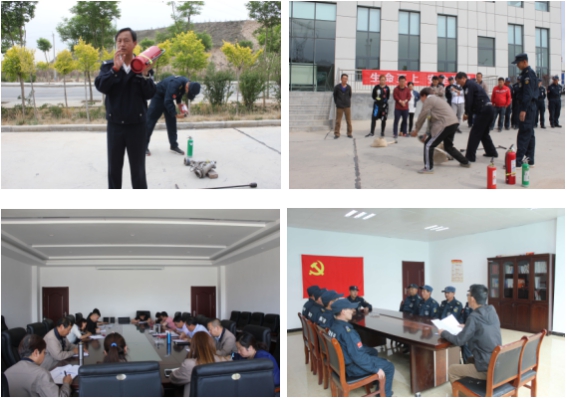 性命至上  安全发展