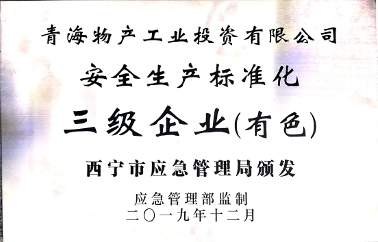 球盟会·qmh(中国)-官方网站