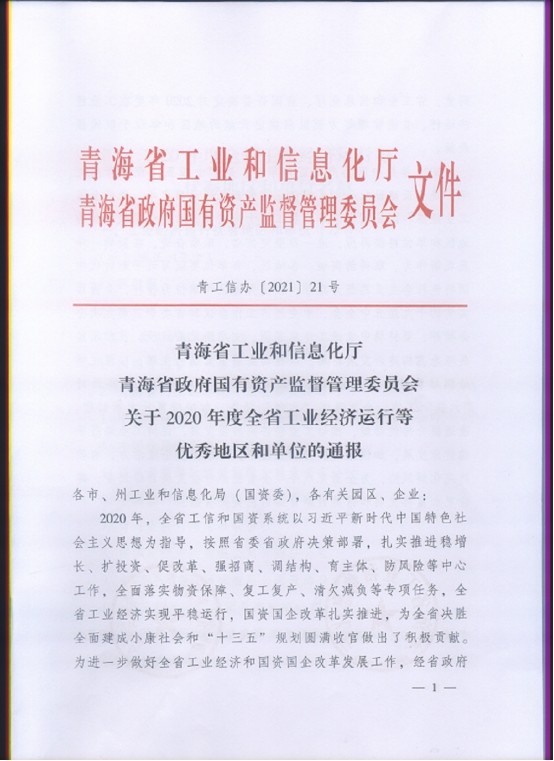 球盟会·qmh(中国)-官方网站